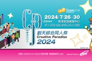'장난감, 피규어, 코스튬 한자리에' Ani-com & Games 26일부터