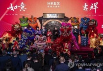중국, 본토서 구입한 홍콩주식 배당금 면세 검토