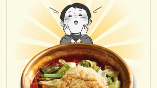 [종로계림닭도리탕] 복날이 왔닭 계림 먹고 갈래? 초복, 중복, 말복!