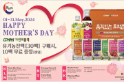 [신세계식품] HAPP MOTHER'S DAY 5월1일~31일까지