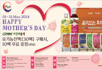 [신세계식품] HAPP MOTHER'S DAY 5월1일~31일까지