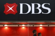 홍콩 금융관리국, DBS 은행 홍콩 지점에 1,000만 홍달러 과징금 부과
