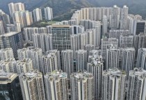 수요저널 땅콩뉴스 2024-7-9 (화) HKSOOYO.COM