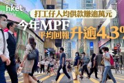 수요저널 땅콩뉴스 2024-6-4 (화)