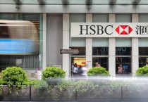 MPF 관리국, HSBC에 2,400만 홍콩달러 벌금