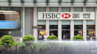 MPF 관리국, HSBC에 2,400만 홍콩달러 벌금