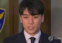 '버닝썬 사태' 승리, 홍콩서 클럽 오픈?…"비자 신청없었다"