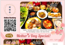 [한아름] Mother's Day Special! 셋트메뉴!(알로에베라젤 무료증정)
