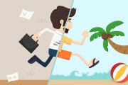 [홍콩 생활을 위한 필수 중국어] 휴가, 방학(1)
