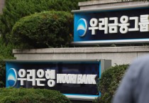우리은행, 홍콩 ELS 손실 2명에 첫 자율배상
