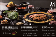 [서래갈매기] 침사쵸이 본점 월-일: 12시30분 ~ 23시50분까지 영업