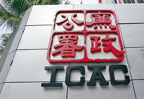 홍콩 고위 공무원의 '저승사자' ICAC 50주년 기념 오픈 데이