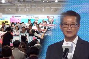 수요저널 땅콩뉴스 2024-6-28 (금)