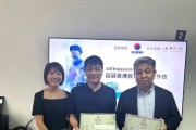 한인상공회, 얀차이 병원 결손가정 지원 VR 교육현장 방문