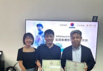 한인상공회, 얀차이 병원 결손가정 지원 VR 교육현장 방문
