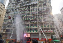 홍콩 16층짜리 주거용 건물서 화재…5명 사망·35명 부상