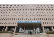 한국 법무부, 체류기간 끝난 동포 1천544명 '특별 합법화 조치'