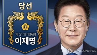 [이재명 정부] 재외국민 우편투표제 도입될까…동포사회 기대