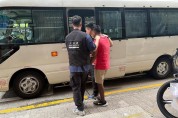 이민국, 불법 노동자 단속 작전 중 16명 체포