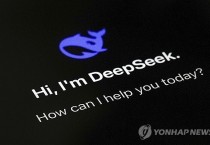 독일도 애플·구글에 "중국 딥시크 앱스토어 퇴출" 통보