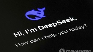 독일도 애플·구글에 "중국 딥시크 앱스토어 퇴출" 통보