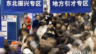 中 취업시장 먹구름…무역전쟁 악재에 대졸자 1천200만명 쏟아져