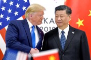 "中, 美와 협상서 2020년 '290조원' 무역합의 복원 카드 준비"