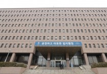 법무부, 재외동포 정착 돕는 '동포체류지원센터' 23곳 선정