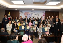 홍콩한인사회 106주년 3.1절 기념식 참여