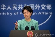中, 하버드대 외국인학생 불허에 "교육 협력 정치화 반대"