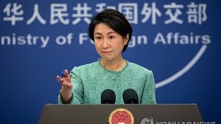中, 하버드대 외국인학생 불허에 "교육 협력 정치화 반대"