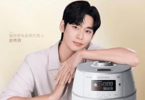 중화권서도 '故김새론 교제 논란' 김수현 광고 철회 잇따라