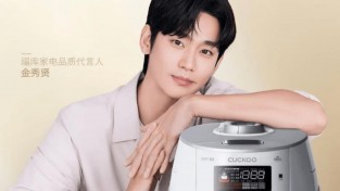 중화권서도 '故김새론 교제 논란' 김수현 광고 철회 잇따라