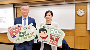 홍콩 학생들 "심각한 비만" 문제 경고