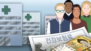 '외국인 건보 퍼주기'는 옛말?…재정 흑자 9천400억 '역대 최대'
