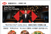 [침사추이 서라벌] 홍콩판 "흑백요리사"에 30년 전통의 서라벌이 참여합니다.