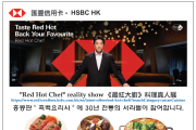 [침사추이 서라벌] 홍콩판 "흑백요리사"에 30년 전통의 서라벌이 참여합니다.
