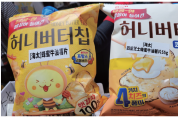 [이승권 원장의 생활칼럼] 홍콩인들에게 가장 인기 있는 한국 슈퍼 제품은?