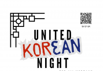 [홍콩한인회] "United Korean Night for all Koreans"