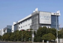 中, 자국산 첫 비만약 시판 허가…위고비에 도전장