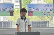 홍콩한국국제학교, 학생 참여형 ‘English Speech Festival’ 개최