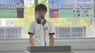 홍콩한국국제학교, 학생 참여형 ‘English Speech Festival’ 개최