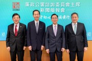 ICAC, 작년 부패불만 접수 3% 증가