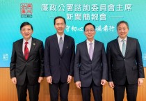 ICAC, 작년 부패불만 접수 3% 증가