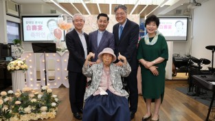 홍콩 한인 최고령 99세 홍태임 권사 백수연 감사예배 가져
