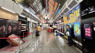 5월 10일, 홍콩 전역에서 영화 티켓 30HK$ 행사 개최