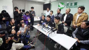 홍콩 민주당 해산 결정…"민주주의 위해 싸우기 더욱 힘들어져"