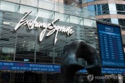 中서 해외로펌들 잇단 철수…中로펌은 경쟁사 변호사 적극 영입