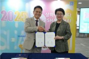 서울시, 중국 상하이시와 문화관광 교류 활성화 '맞손'