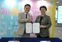 서울시, 중국 상하이시와 문화관광 교류 활성화 '맞손'